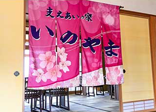 写真：桜をイメージした暖簾